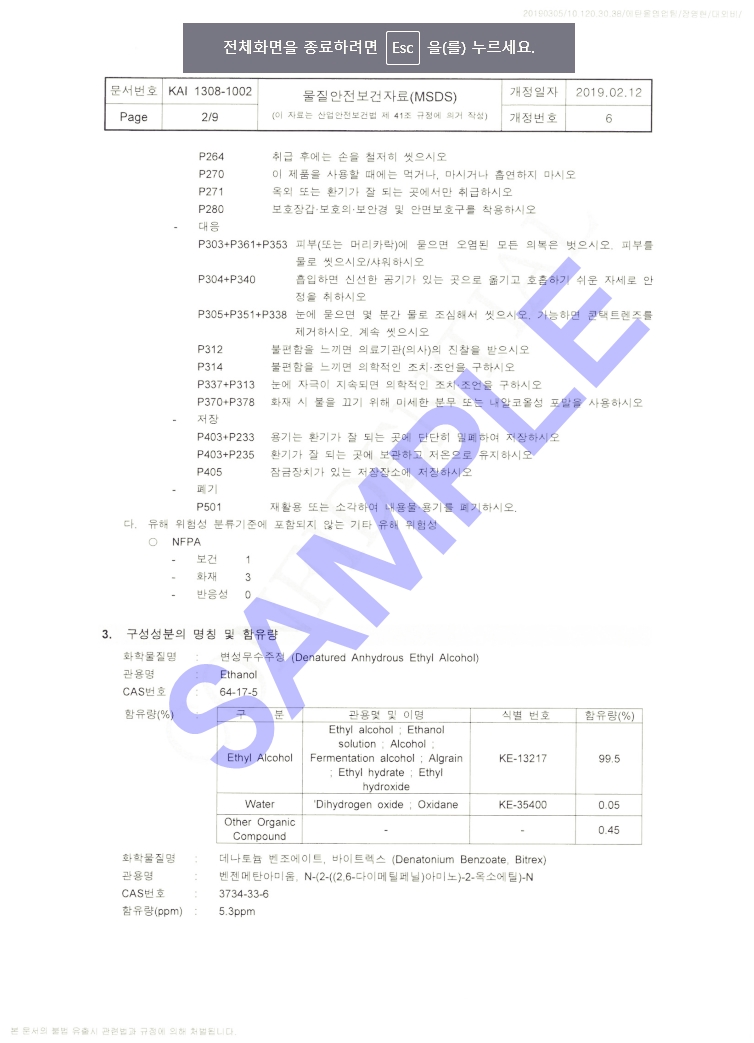 설치방법